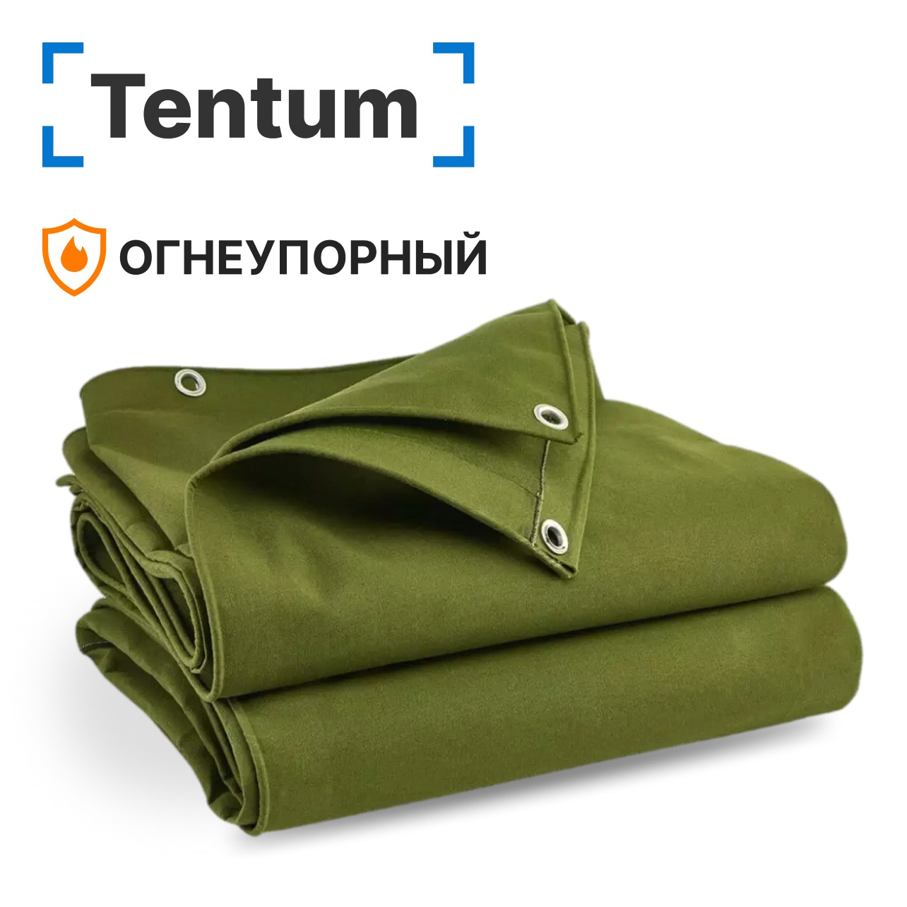 Брезентовый тент огнеупорный 350 гр/м2, размер 10 х 15 м